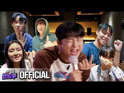 Layone 래원&폐가슈스 ‘바람개비’ 스페셜 MV