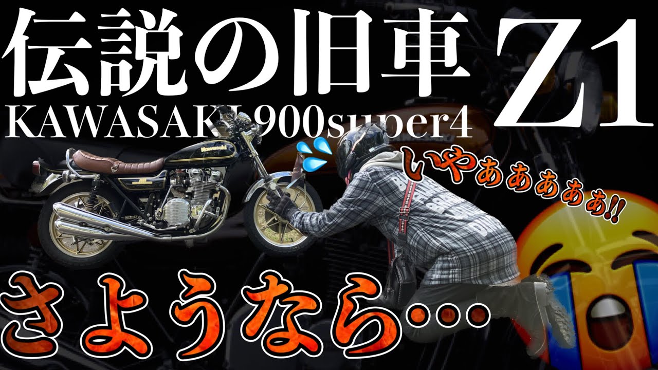 クラシカルなツーリングモデル　　変速2ｘ8　約5年使用　　現在整備中 本格ツーリングバイクの魅力増、BMW『R18クラシック』、2025年モデルで