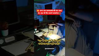 पढ़ाई में मन नहीं लगता 🥲 #successmotivation #khansir #pwmotivation #studymotivation