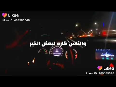 خير هيجى بس منين الخير والناس كره البعض الخير فعلا والله