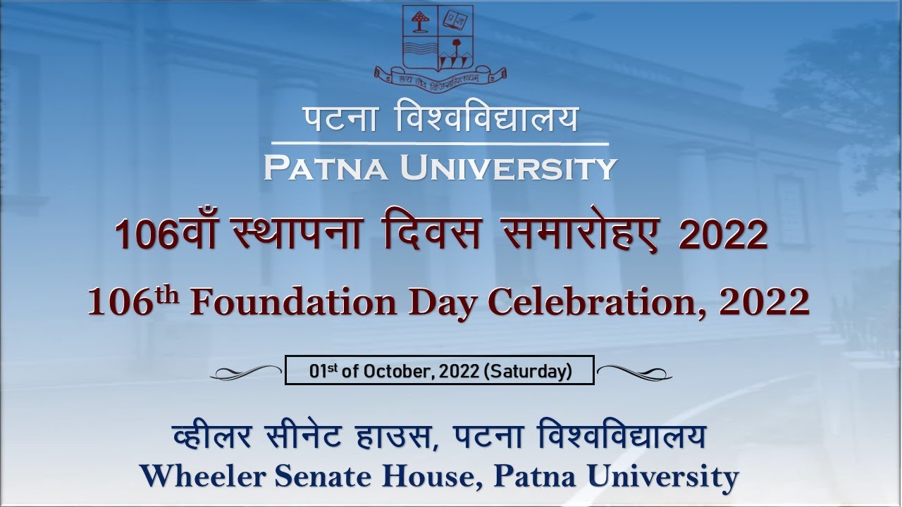 106th Foundation Day Celebration, 2022, Patna University