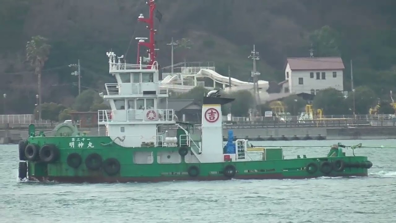 緑色のタグボート　明神丸