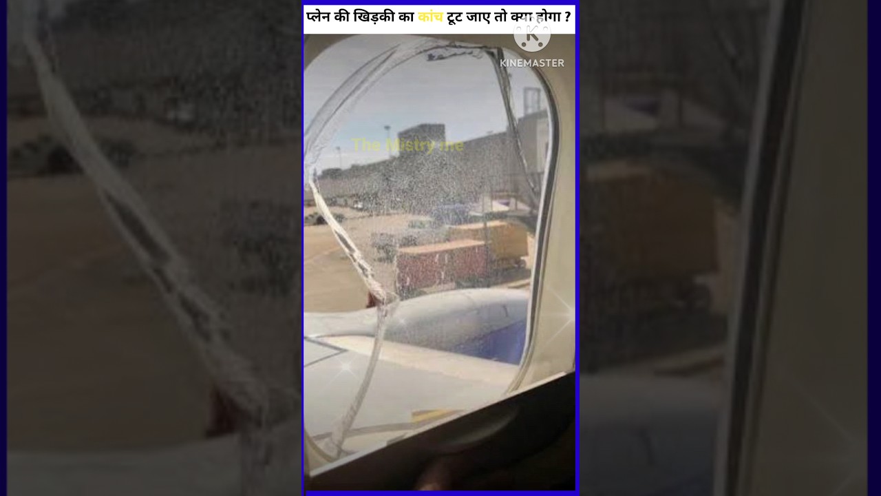 What Will Happen if the glass of the plane window breaks ??