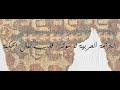 سوترا القلب سوترا قلب كمال الحكمة 