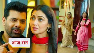 Tum Dena Saath Mera New Promo 16Th June 2026 Today Episode