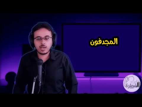 الروس هم الفايكنج الفرنجة الذين طردوا اليهود من مملكتهم الكبرى الخزر سابقا اوكرانيا حاليا