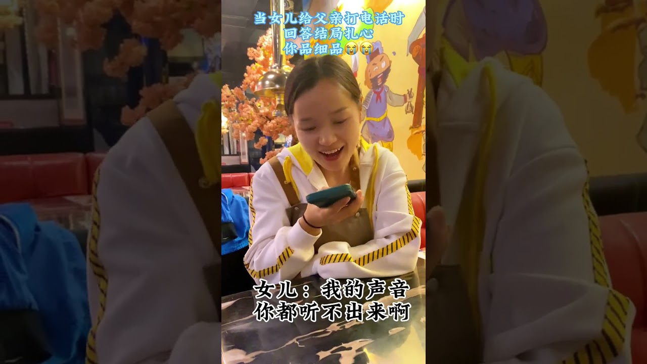 Do you still remember your parents’ birthdays? Emotions