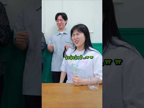 표정만 보고 <strong>오렌지</strong> 먹은 사람 찾기ㅋㅋㅋㅋ