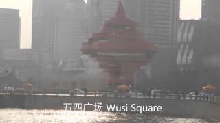 20140414 1700 五四广场 Wusi Square