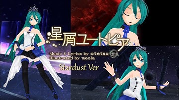 [Project Diva 2nd/Extend] Stardust Utopia -Xingchen ver- UPDATE! [Custom DLC Song] (DL+)