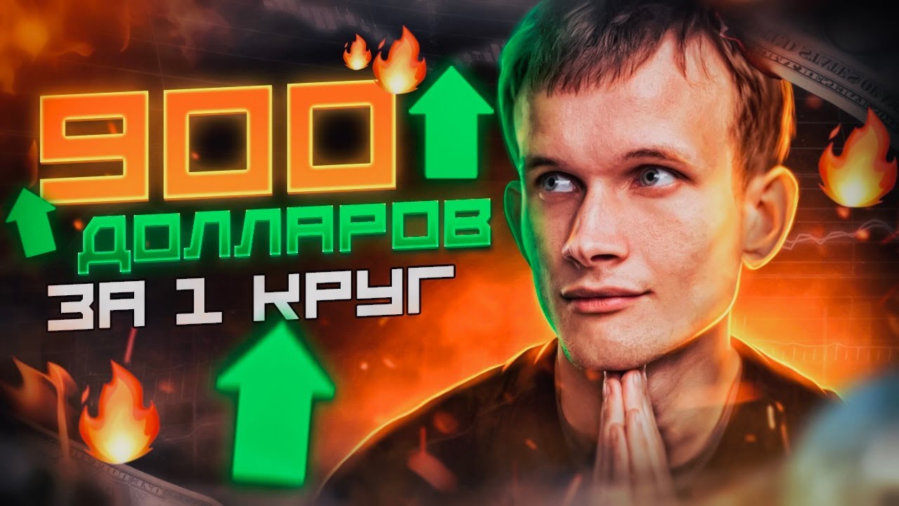 Мастерство P2P арбитража: обучение на пути к успешному заработку.