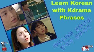 Learn korean with kdrama phrases