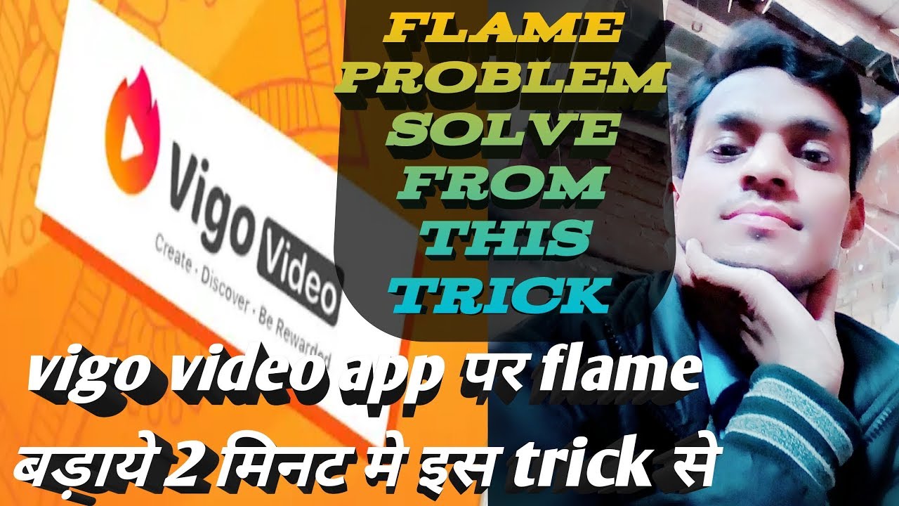 vigo video flame problem||vigo  flame problem solve||vigo  flame trick 2019
