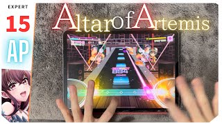 【総合力】Altar of Artemis (EXPERT)【グルミク】