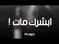عراقي مدري شلون حبيتك مطلووووبه عراقي مدري شلون حبيتك مطلووووبه
