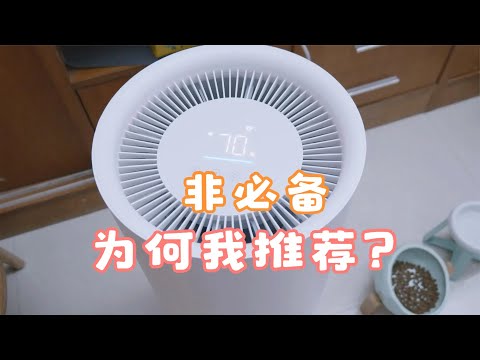 米家小米除湿机测评，为什么需要除湿机，工作效果、耗电如何？