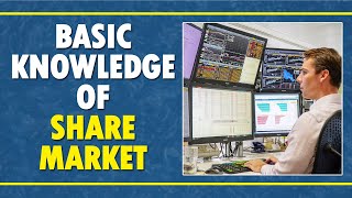 BASIC KNOWLEDGE OF STOCK MARKET | SHARE MARKET BASIC KNOWLEDGE IN HINDI