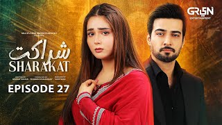 Download Lagu Sharakat Episode 27 (Subtitles) 29th July 2025 | Sumaiyya Bukhsh - Danial Afzal Khan | Green TV MP3 Download Lagu Sharakat Episode 27 (Subtitles) 29th July 2025 | Sumaiyya Bukhsh - Danial Afzal Khan | Green TV MP3
