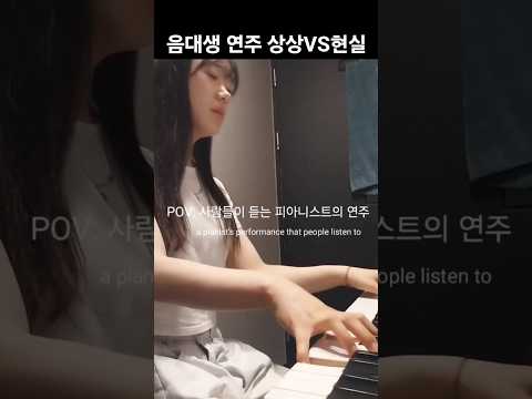 피아노 잘 치고싶다
