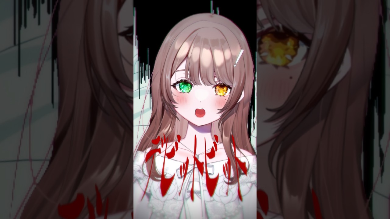 デビットビット 低カロリーで歌ってみた #デビットビット #vtuber #cover