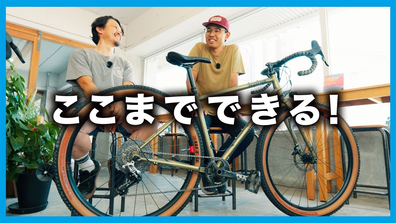 完成車以上の一台を。KONA Sutraをフレームから組んでみる