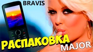 Распаковка | Unboxing | Мобильный телефон Bravis Major Black Mobile Phone Бравис Мажор