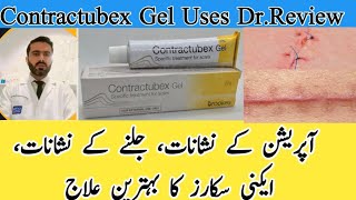 Contractubex Gel Uses Dr. Review Surgery Scar Treatment How To Use Contractubex Gel Urdu Hindi