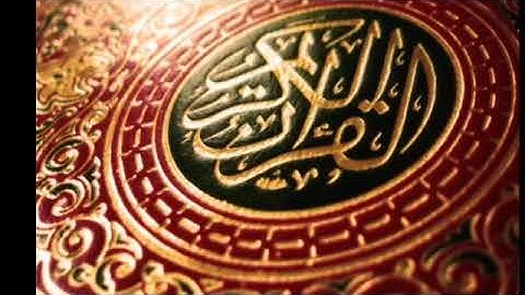 3_ سورة آل عمرآن كاملة للقارئ الشيخ ماهر المعيقلي Surah Al Imran by Sheikh Maher Al-Muaiqly