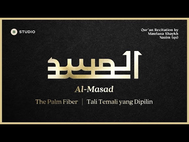 15   Al Masad