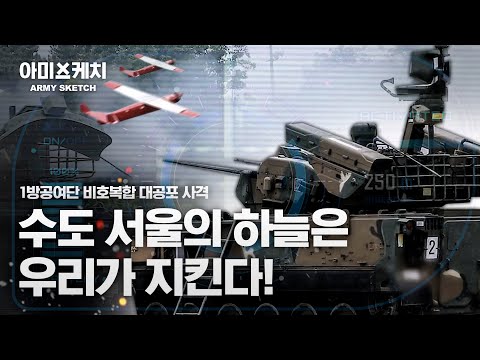 [<strong>아미스케치</strong>]