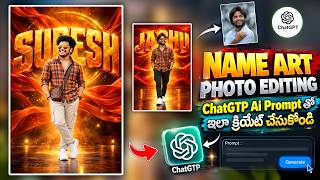 Boys Name Art Photo Editing in ChatGPT AI Prompt Telugu | Name Art Editing Tutorial screenshot 3