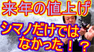 村田基の切り抜き大学 公認 字幕付き の年収 収入はいくら Youtube ユーチューブ