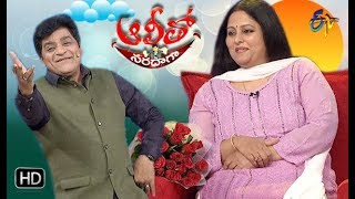 Download Lagu Alitho Saradaga | 27th August 2018 | Actress Jayasudha | ETV Telugu MP3