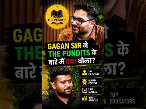 🔥 What Gagan Sir Said About THE PUNDITS? 👀#ssc#cgl#shorts