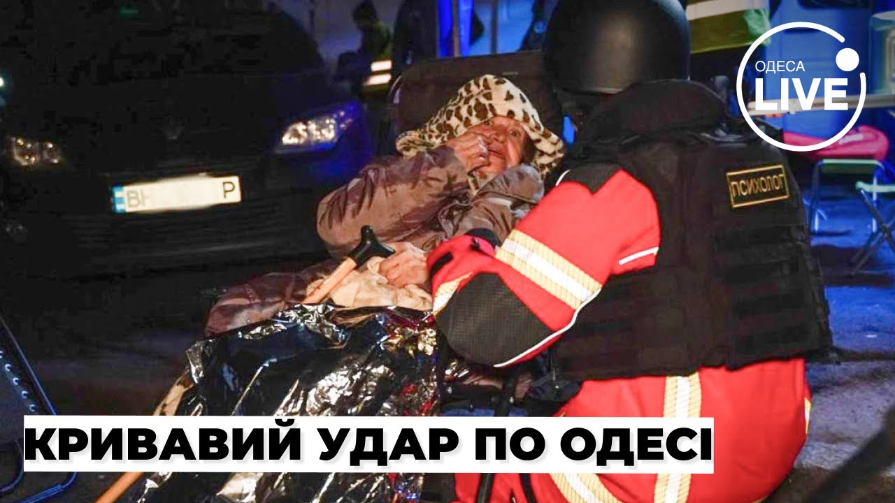 ⚡️⚡️РФ мощно ударила по Одессе: начался пожар! Есть жертвы / Odesa.LIVE