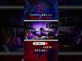 【🌏YOSHIKIを降臨させる🌏】『Silent Jealousy』#yoshiki #xjapan #silentjealousy #drumcover