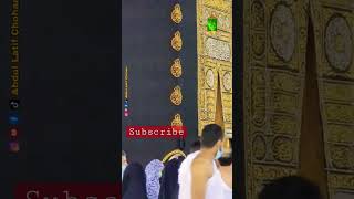 Makkah #subscribe #song #yalili #ramdan #ramdanmubarak #roza #beutifull #allah #youtubeshorts #song