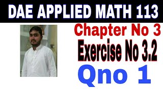 DAE math 113 1st year || applied mathematics 113 ||chapter no 3|| Exercise no 3.2||question no 1