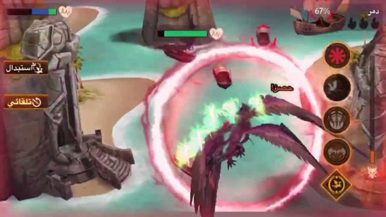 One of the most beautiful dragons  in a game : War Dragons :  Kinnarix : 🔥