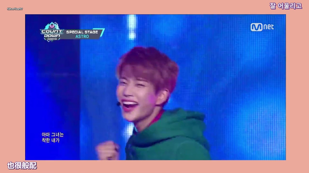【ASTRO MJ】Happy birthday MJ|cutie cutie