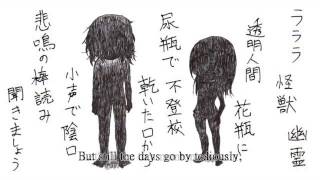 【UTAU】 You're a worthless child 【Eiji Nazo D02】