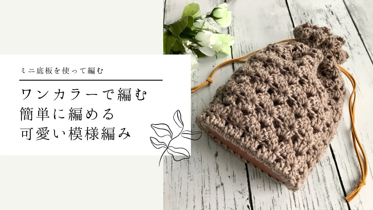 yukiemonハンドメイド　新作セミオーダー別口分　巾着バック3点　⑩ yukiemonハンドメイド 新作セミオーダー別口分 巾着バック3点 ⑩ 2025