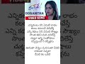 Oorantha Telugu Melody | Love Failure Feel Song 💔 #shorts #viralshorts #lyrics