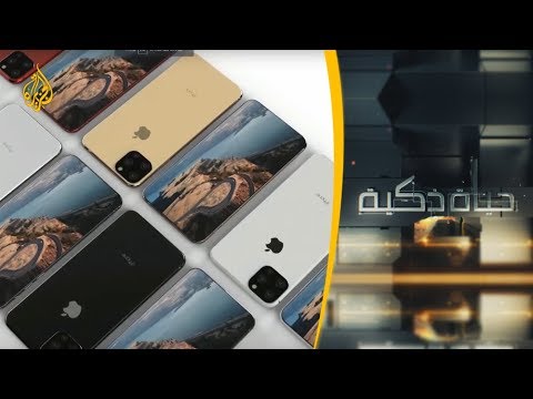 🌐 حياة ذكية - أسرار نسخة آيفون الجديدة