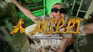 Mitrevv - A Milli Official Video