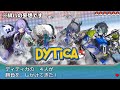【めちゃつえー/MECHATU-A】同期のポケモンを妄想する緋八マナーディティカ編ー【小柳ロウ/伊波ライ/星導ショウ/叢雲カゲツ】にじさんじ切り抜き