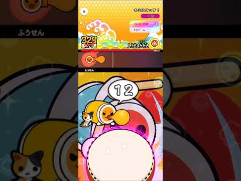 太鼓の達人 RYTHEM CONNECT キミにタッチ！ ドンだフルコンボ！