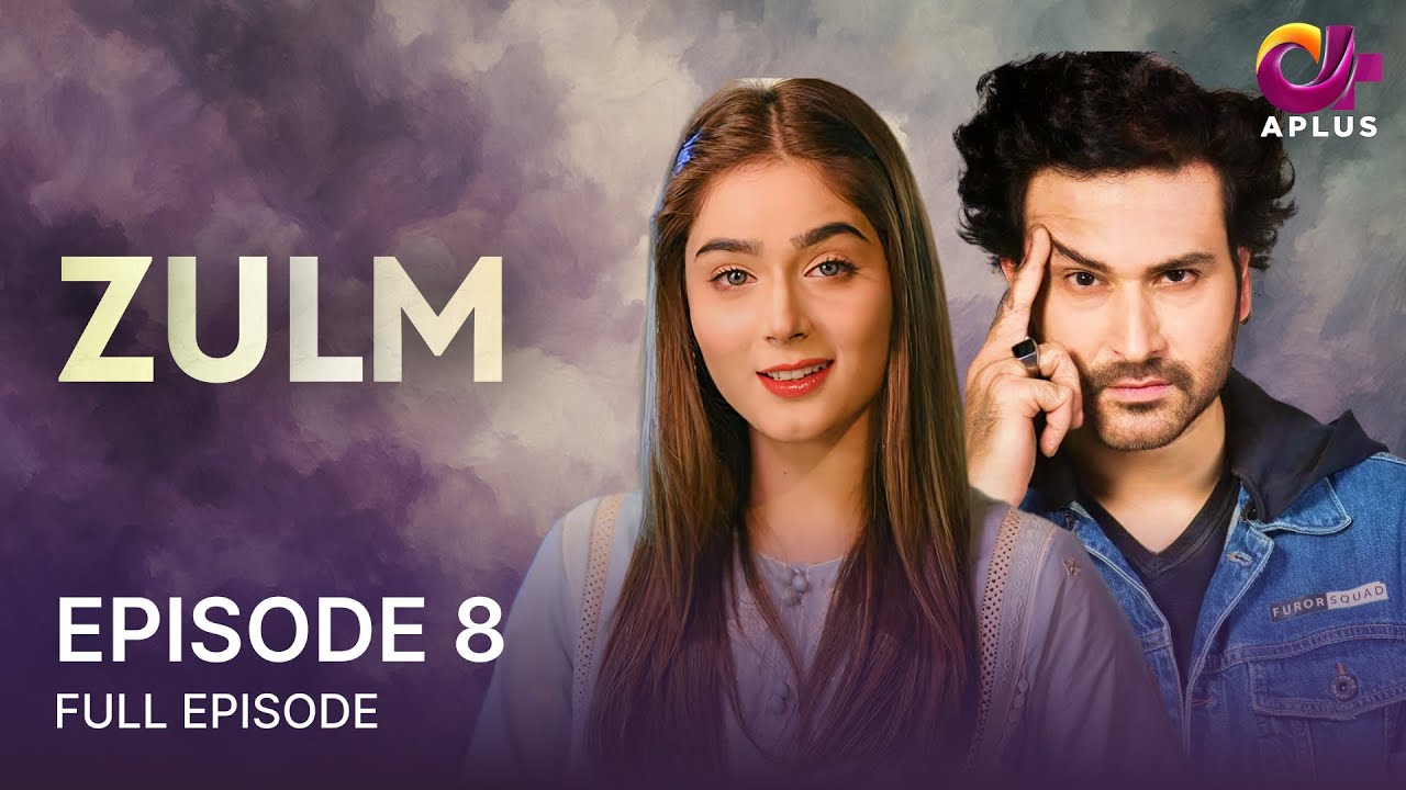 Zulm - Episode 08 | Aplus | Afraz Rasool, Sumaiyya Bukhsh, Benita David | Pakistani Drama | C2M1O
