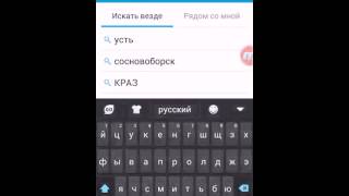 Как пользоваться дубль гисом screenshot 5