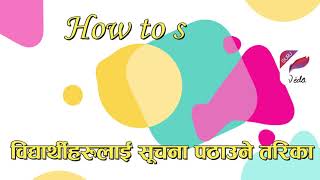 How to send notification from mobile (Veda Guru) screenshot 5